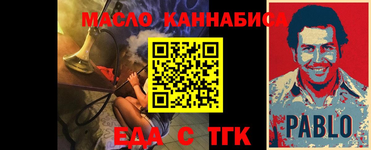 Canna-Cookies марихуана Звенигород