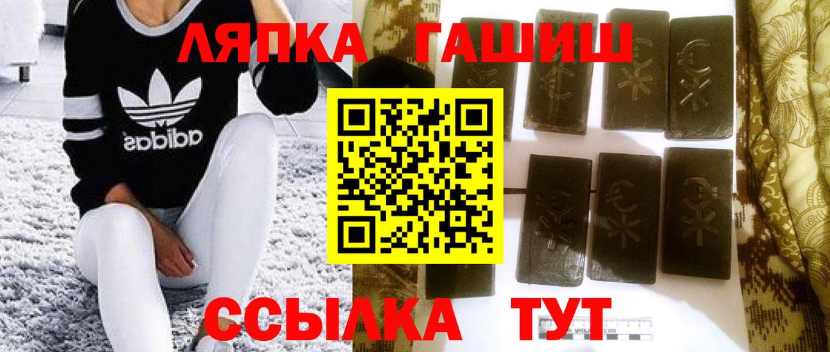Звенигород  Гашиш  КЕТАМИН  Alpha-PVP СОЛЬ   COCAIN  МЕФ   ГАШИШ  Бошки Шишки  Вход с VPN  КОКАИН 