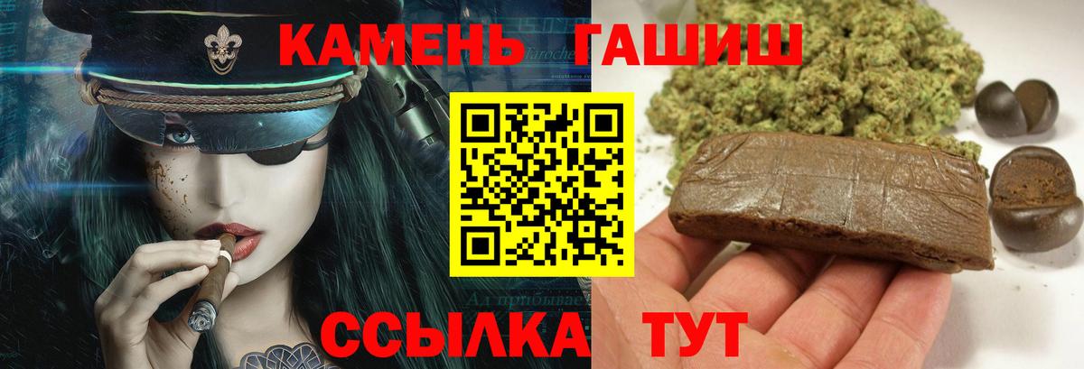 ГАШИШ Ice-O-Lator  ГАШ AMNESIA HAZE  Вход с VPN  Звенигород 