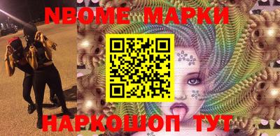 эйфоретик Кулебаки