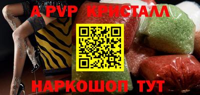 эйфоретик Кулебаки