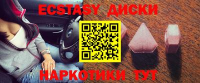эйфоретик Кулебаки
