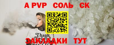 МДПВ Кунгур