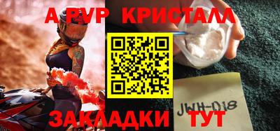 эйфоретик Кулебаки