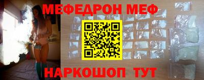 МДПВ Кунгур