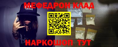 эйфоретик Кулебаки