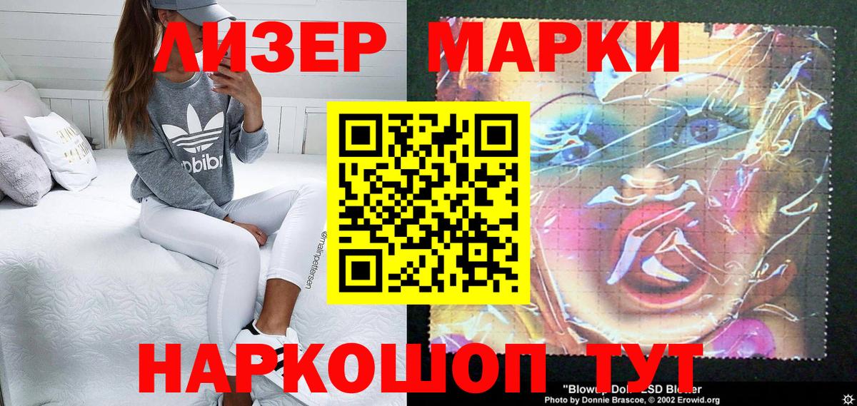 Звенигород  Марки 25I-NBOMe 1,8мг  Марки N-bome  Вход с VPN 