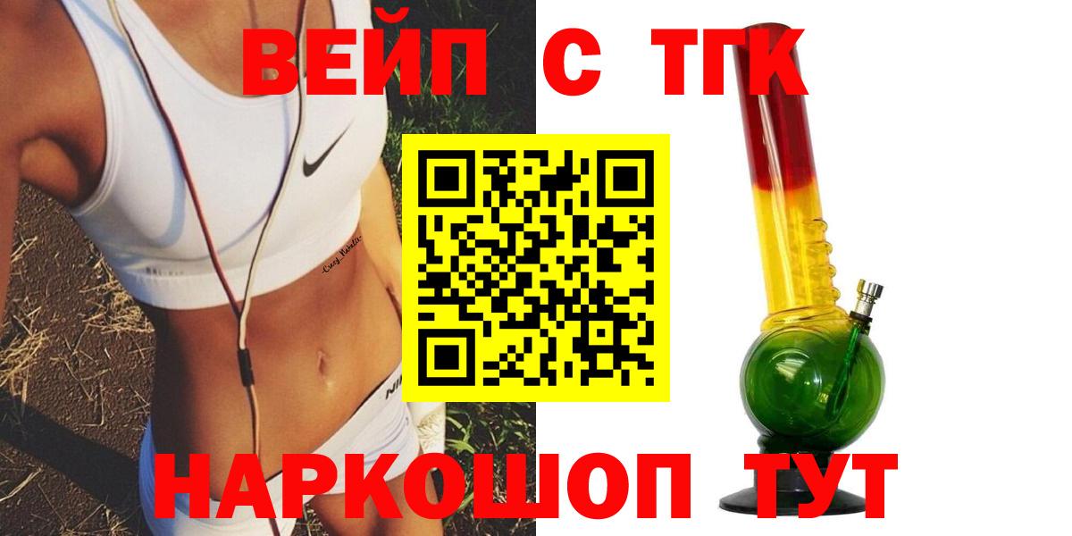Дистиллят ТГК гашишное масло Звенигород