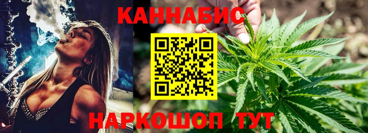 Каннабис тримм  Шишки марихуана OG Kush  Вход с VPN  Каннабис THC 21%  Звенигород 