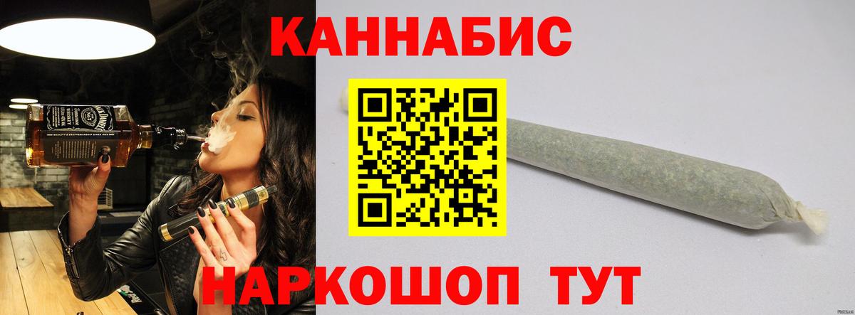 Шишки марихуана гибрид Звенигород